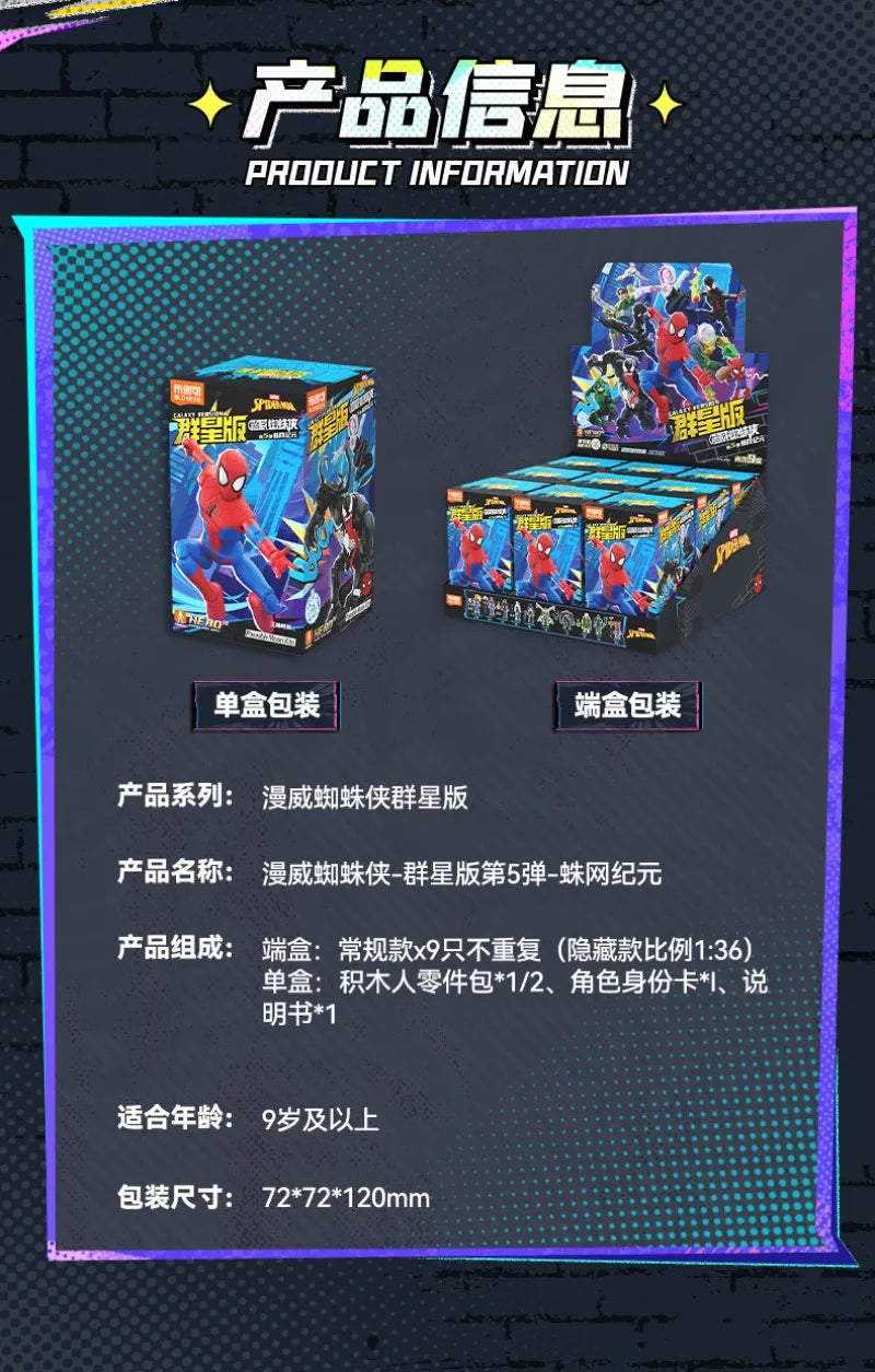 In Stock BLOKEES Marvel Comics Star Edition GV01 GV06 Spider-Man Scarlet Spider Shocker Splicing Toy Model Collection Gift