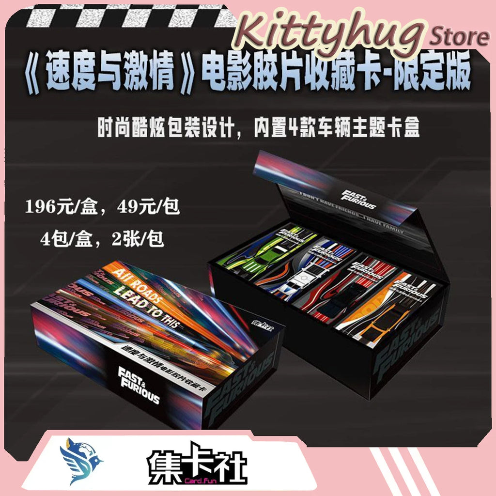 Card Fun The Fast And The Furious Filmstrip Collectible Card Movie Merchandise Movie Fan Collecting Gifts