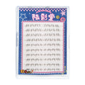 6-7mm Air Lower Eyelashes Fairy Fake Lashes Segmented Natural Under Lashes Manga Bottom Lashes Makeup Eyelash Makeup Tool