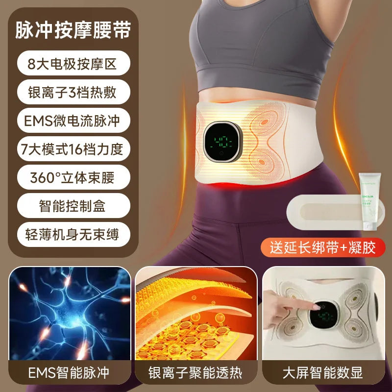 Portable EMS Microcurrent Abdominal Waist Massage Belt Multiuse For Home Workout