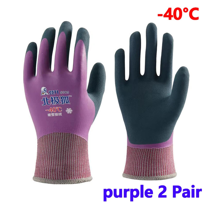 -40°C Thickened Work Gloves Waterproof Windproof Coldproof Full Finger Gloves Winter Padded Outdoor Riding Gloves