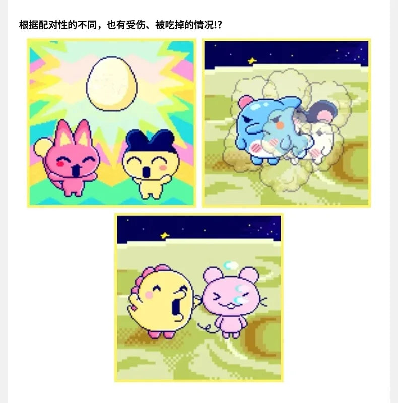 Bandai Tamagotchi Paradise "Orange Tropics" & "White Glacier" (New Fields & Characters) Chinese Version Can Switch Languages
