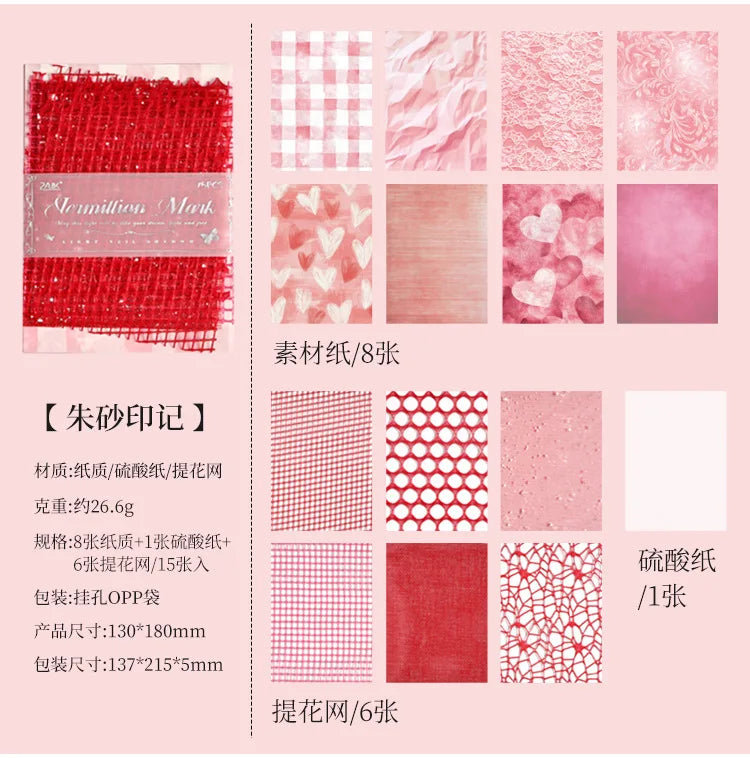 15 pcs Mesh Collage Material Pack, Mixed Texture Non-Stick Journal Papers, DIY Scrapbooking Supplies