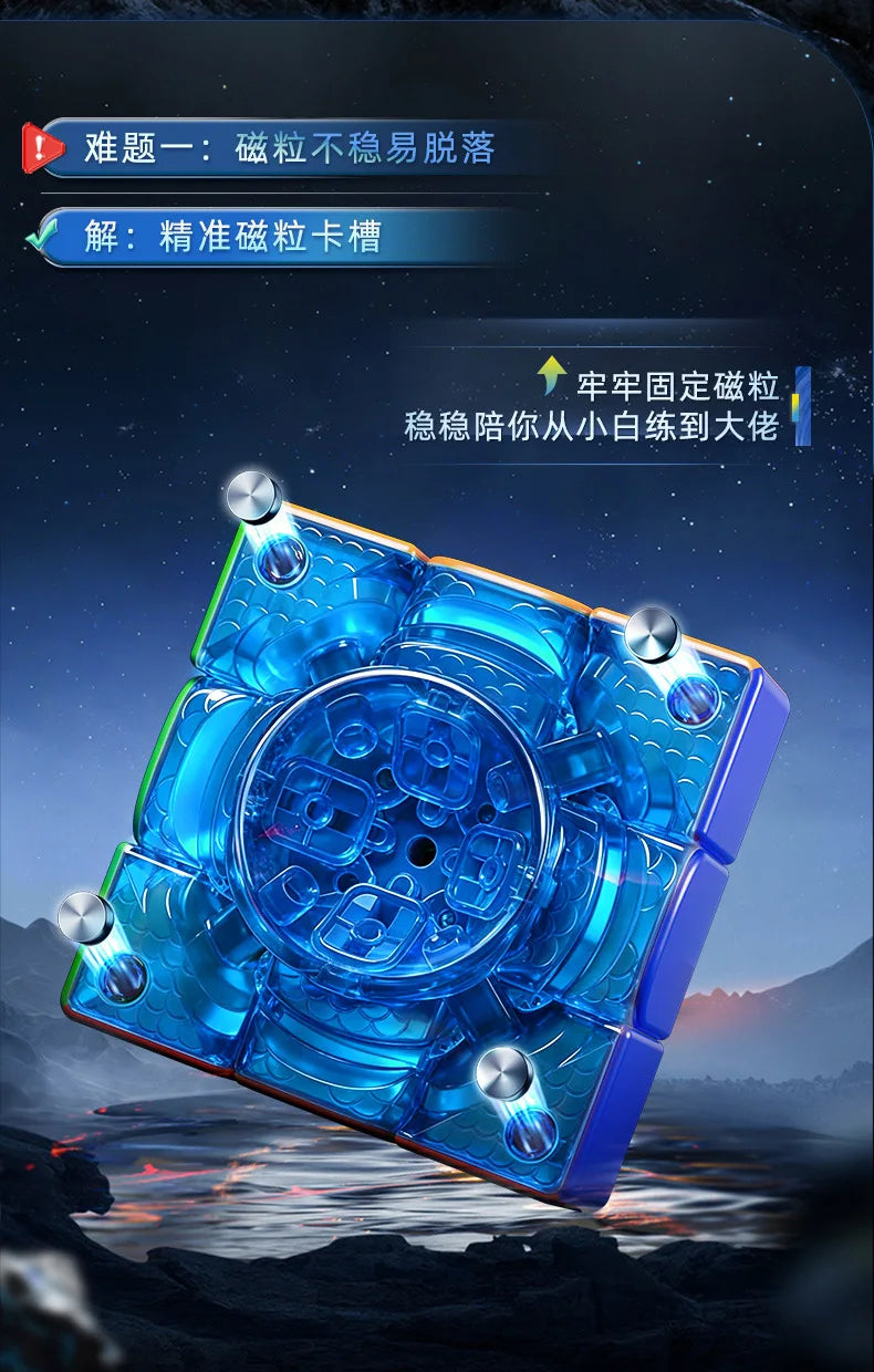LE Moyu Weilong WRM V11 Magnetic Cube Blue Core 3x3 Magnetic Magic Speed Cube Fidget Toys