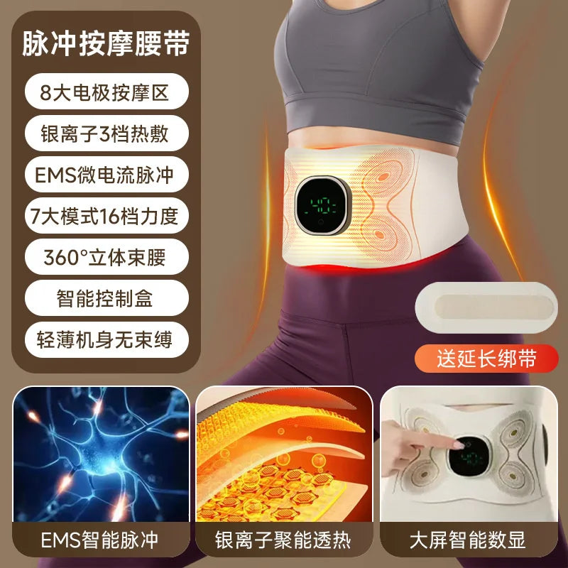 Portable EMS Microcurrent Abdominal Waist Massage Belt Multiuse For Home Workout