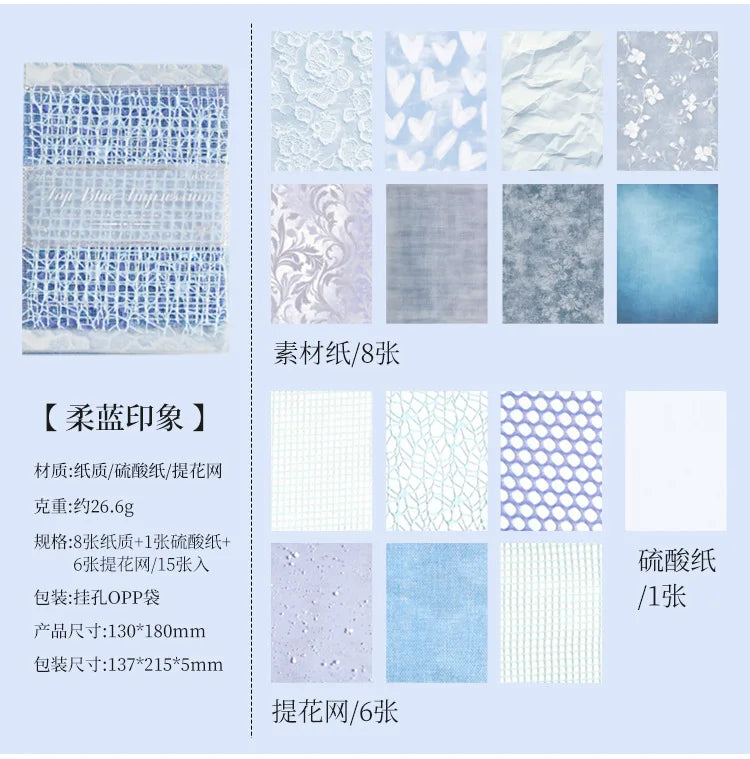 15 pcs Mesh Collage Material Pack, Mixed Texture Non-Stick Journal Papers, DIY Scrapbooking Supplies