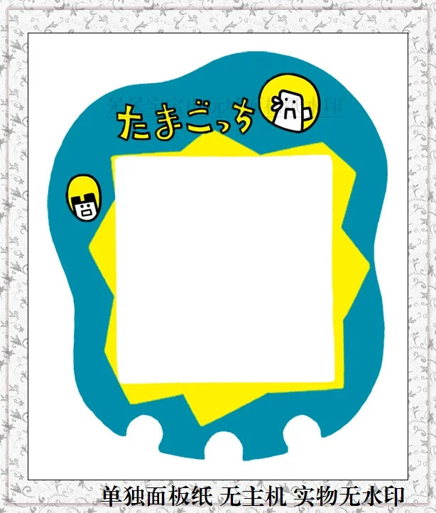 Bandai Tamagotchi Uni Electronic Pet Color Panel Film Panel Paper Soft Film Directly Paste  The Machine Without Disassembling It