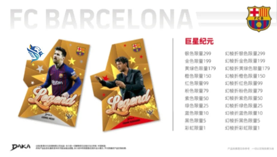 Genuine 2026 DAKA FC Barcelona Final Whistle Series Mess Neymar Pau Gasol Player Club Signed Jersey Fun's Collectible Card Gift