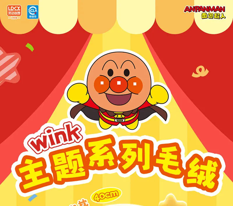 M&G Shop Anpanman Soft Toy Plush Keychain String Design DIY Multiple Characters Bag Charm Backpack Accessory Kids Fans Gift
