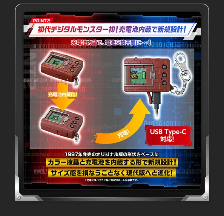 Authentic Bandai Premium Bandai Digimon Dinotch Color Re-Release Color Screen Version (Raising & Swing Device)
