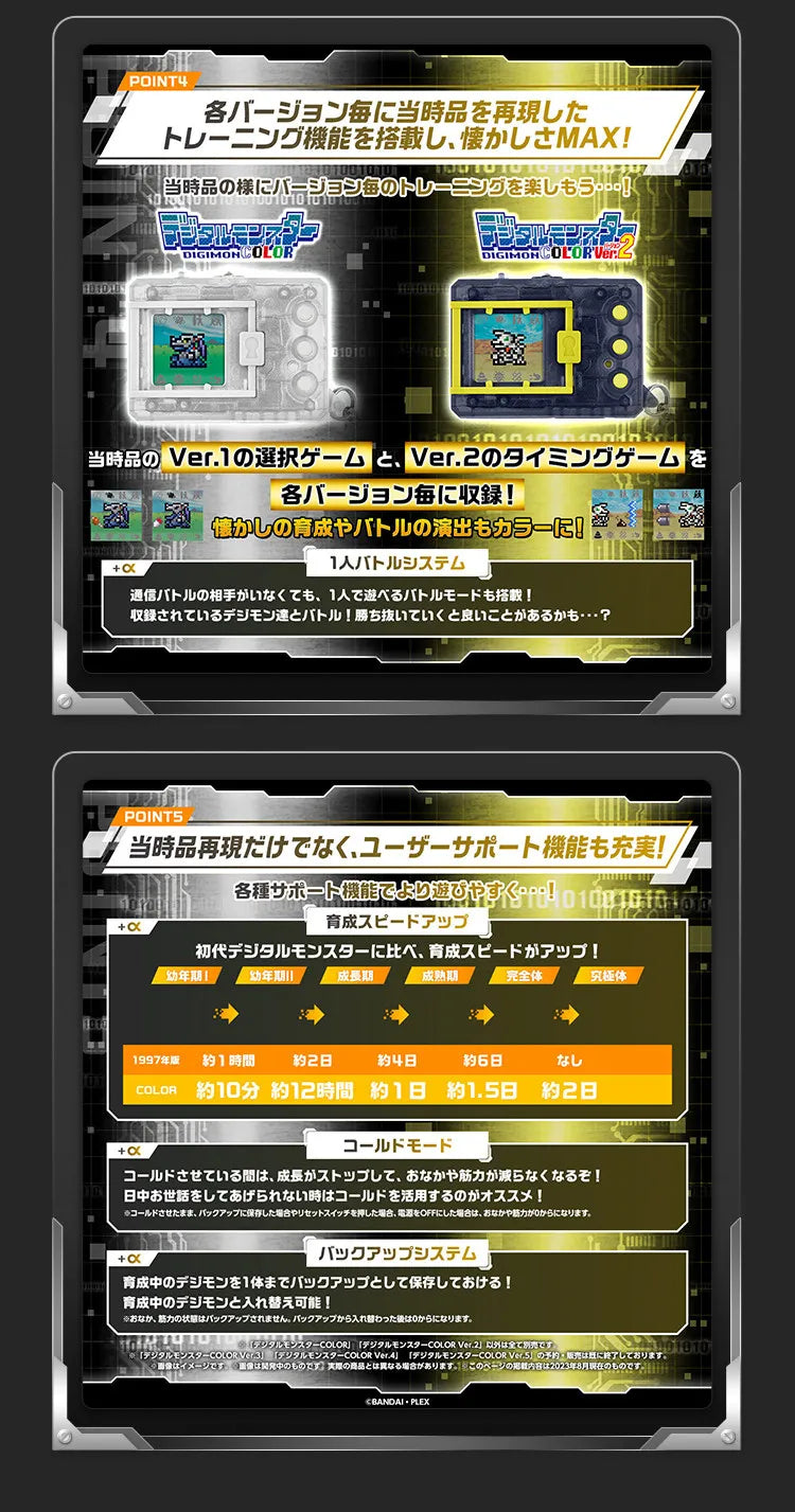 Authentic Bandai Premium Bandai Digimon Dinotch Color Re-Release Color Screen Version (Raising & Swing Device)