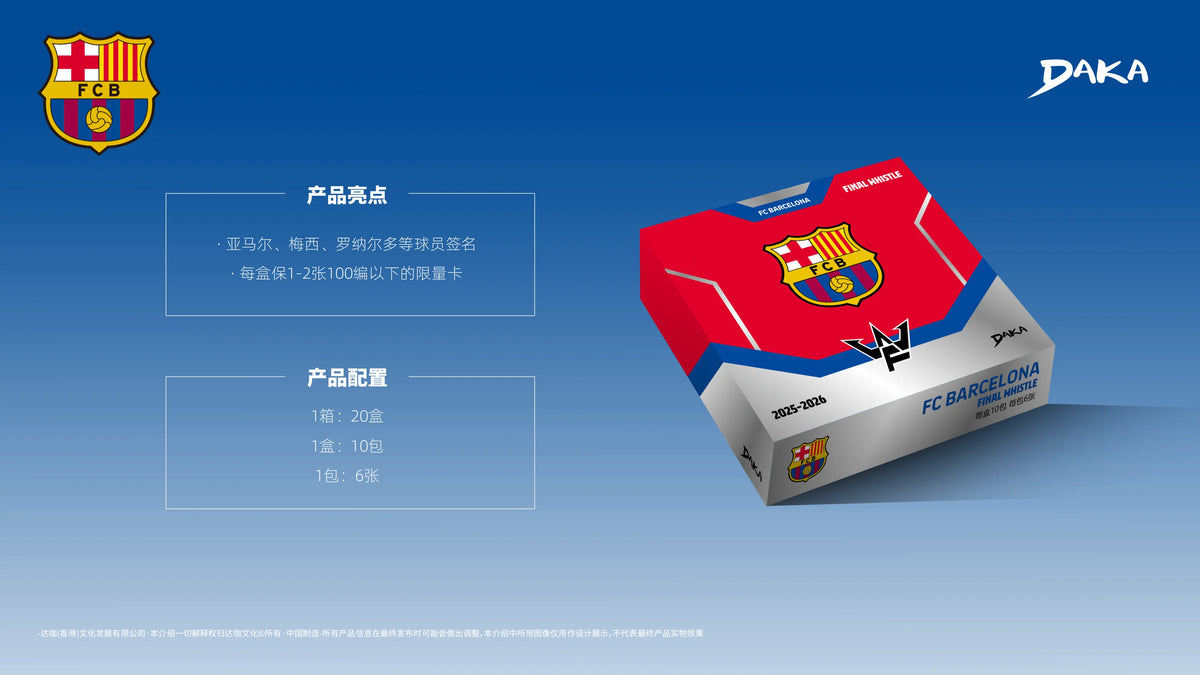 In Stock DAKA 25-26 Barcelona Final Whistle Star Carmeli Dalomar Signature Collectible Card Barcelona Star Card Blind Box Gifts
