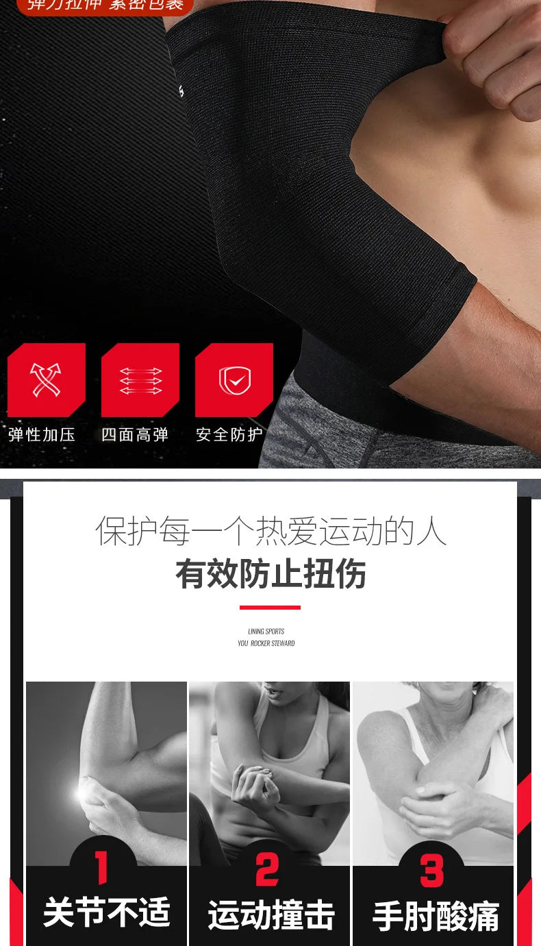JINGBA Elastic Arm Sleeve for Sports, Breathable Elbow Support Compression Brace Protector, Ideal for Various Sports