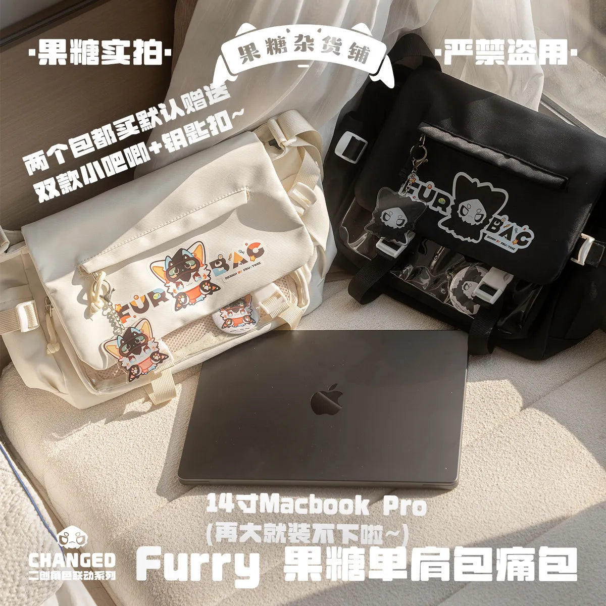 Changed Puro IP Collaboration Crossbody Bag