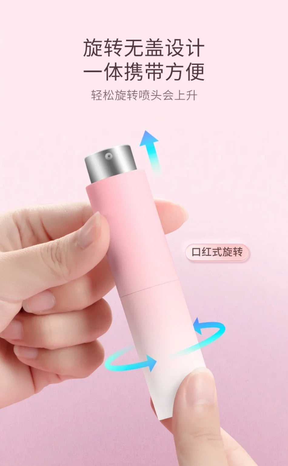 Refillable Portable Perfume Atomizer High End Travel Perfume Bottle With Rotating Press Spray And Leak Proof Design For DailyUse
