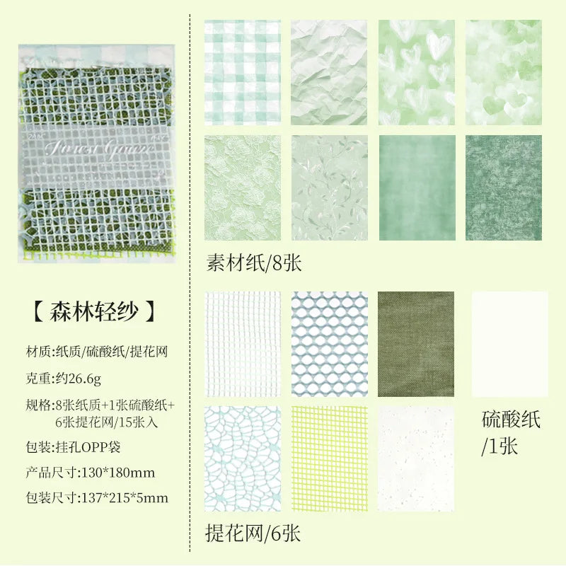 15 pcs Mesh Collage Material Pack, Mixed Texture Non-Stick Journal Papers, DIY Scrapbooking Supplies