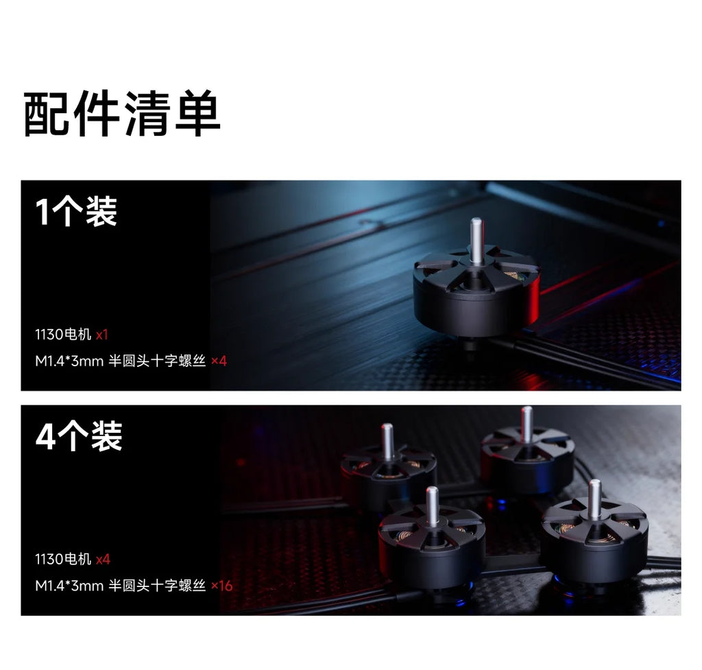 Oxbot Lumo18 1.8" FPV Drone Frame with O4 HD Digital Video Transmitter - Racing Quadcopter