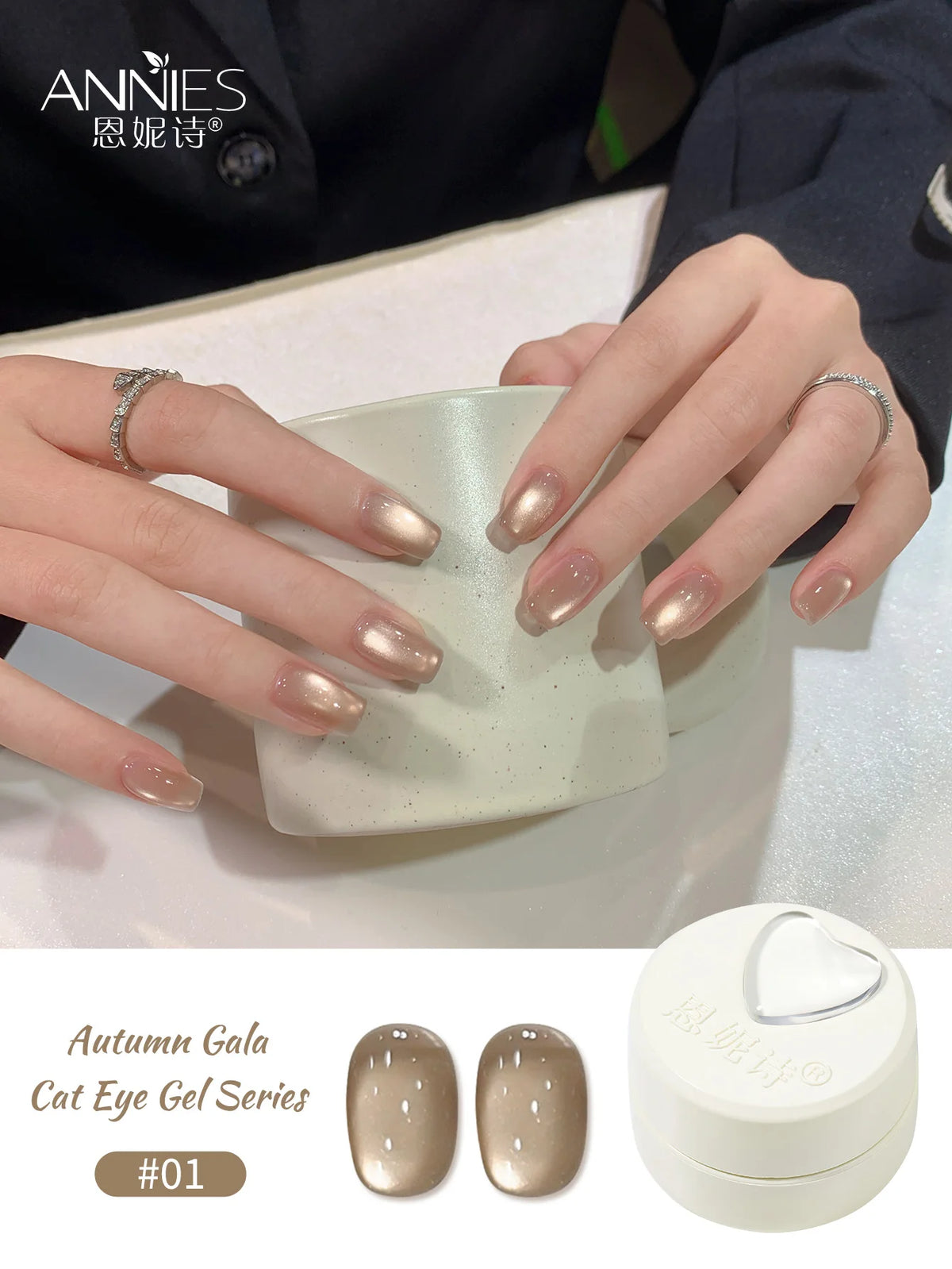 10 Colors Luxury Coffee Brown Cat's Eye Nail Gel Polish Set with Soak Off UV LED Cat Eye Gel Polish Manicure Nail Art Kit