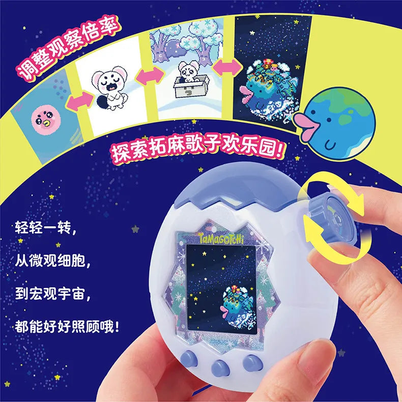 Bandai Tamagotchi Paradise "Orange Tropics" & "White Glacier" (New Fields & Characters) Chinese Version Can Switch Languages