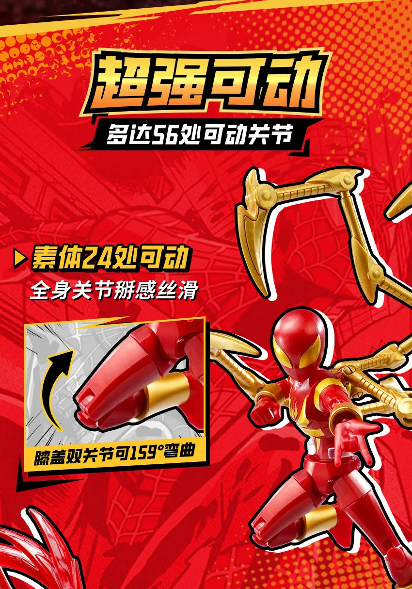 Keeppley Marvel Zero Unlimited Edition Building Block Man Multi Universe Spider Man Assembly Model Iron Spider Ornament Toy Gift