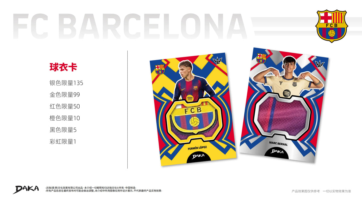 In Stock DAKA 25-26 Barcelona Final Whistle Star Carmeli Dalomar Signature Collectible Card Barcelona Star Card Blind Box Gifts