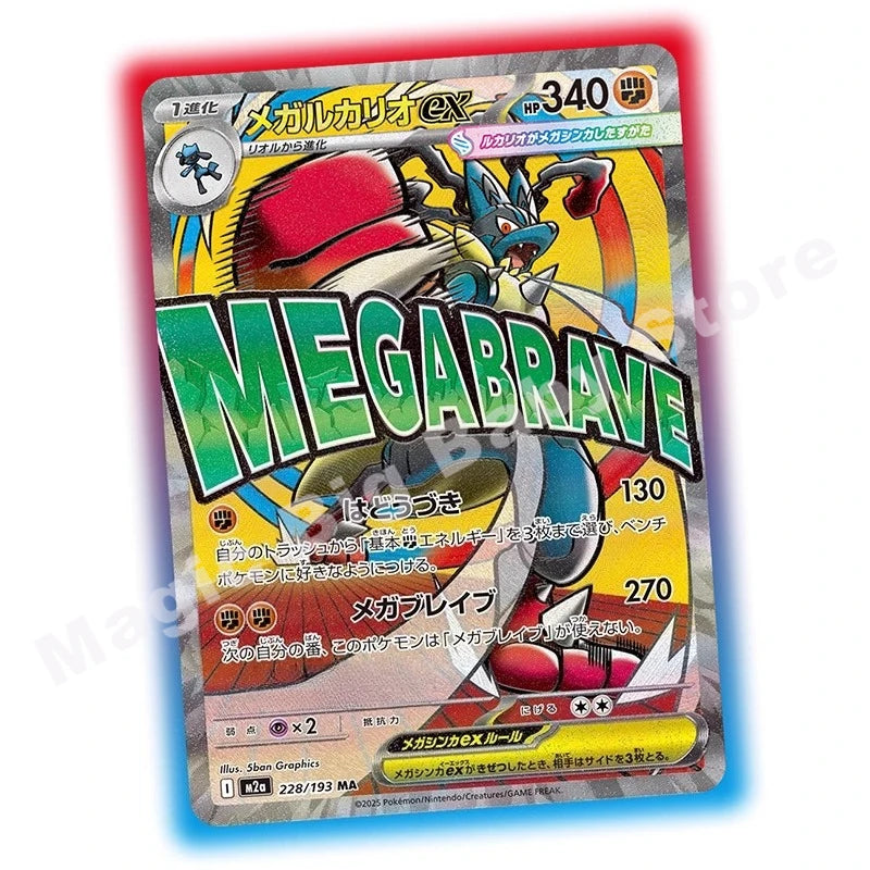 Pokemon Cards Genuine Original Trading PTCG Japanese M2a Booster Pack Original Box MEGA Gengar Ex Mary Card Holder Gold Box