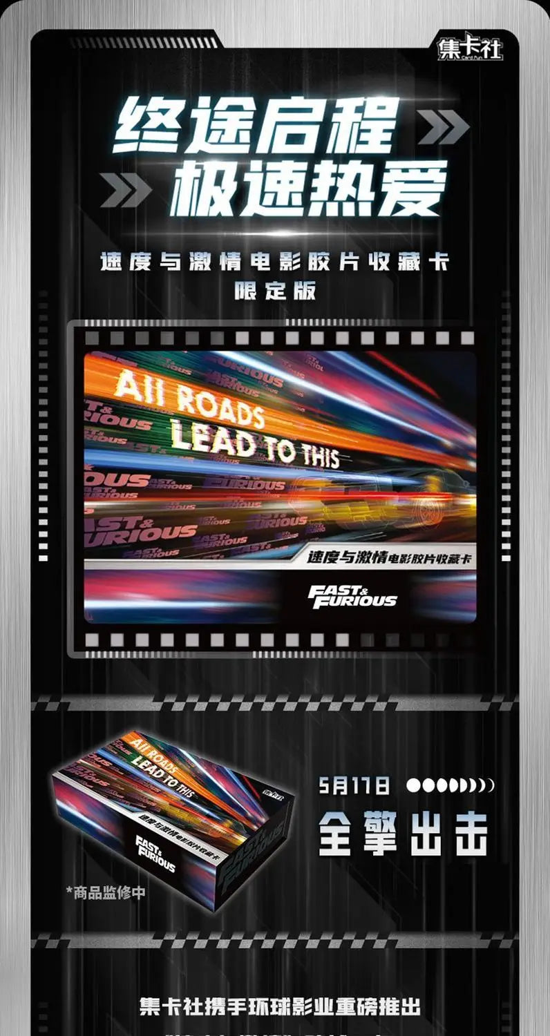 Card Fun The Fast And The Furious Filmstrip Collectible Card Movie Merchandise Movie Fan Collecting Gifts