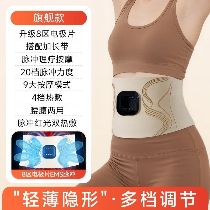 Portable EMS Microcurrent Abdominal Waist Massage Belt Multiuse For Home Workout