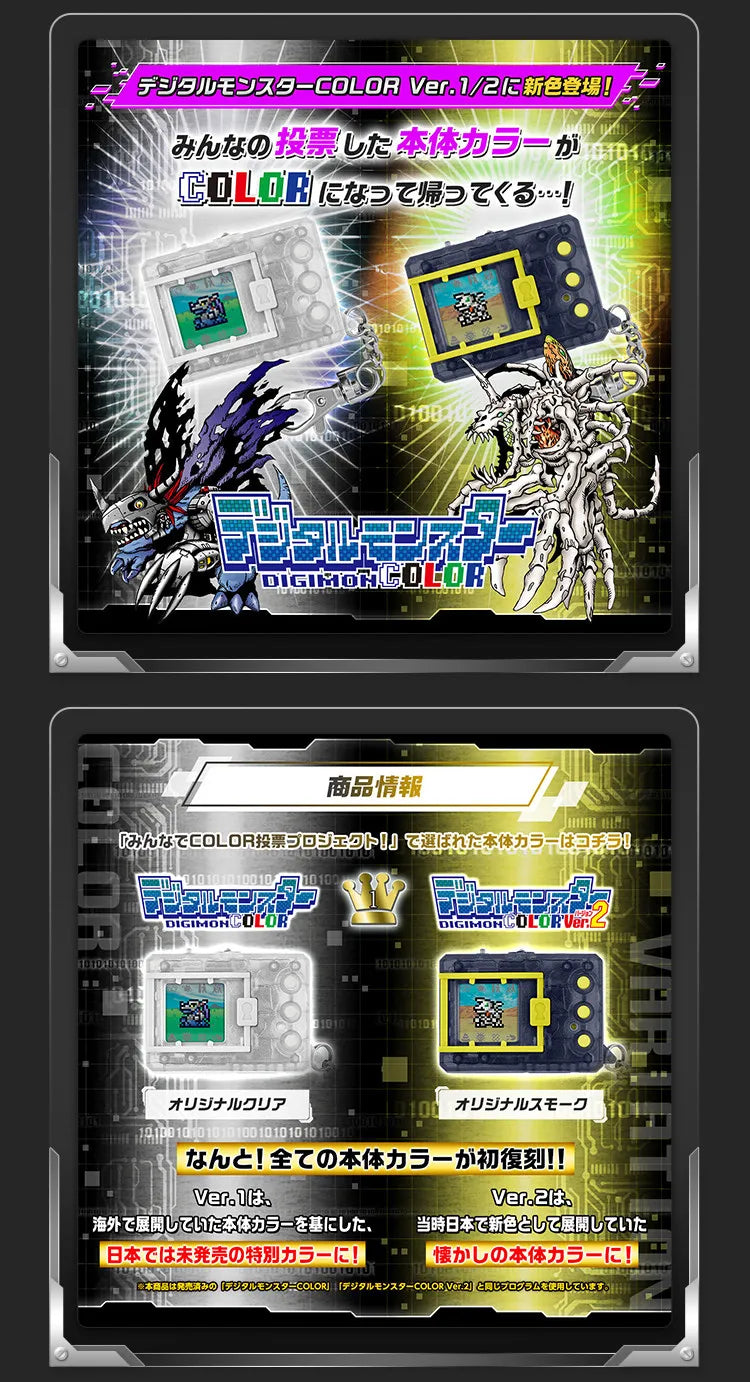 Authentic Bandai Premium Bandai Digimon Dinotch Color Re-Release Color Screen Version (Raising & Swing Device)