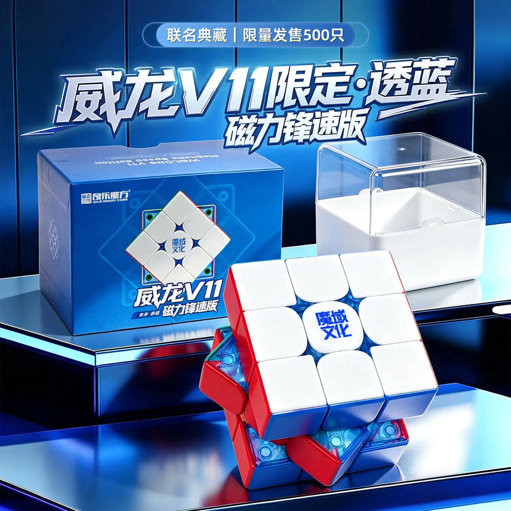 LE Moyu Weilong WRM V11 Magnetic Cube Blue Core 3x3 Magnetic Magic Speed Cube Fidget Toys