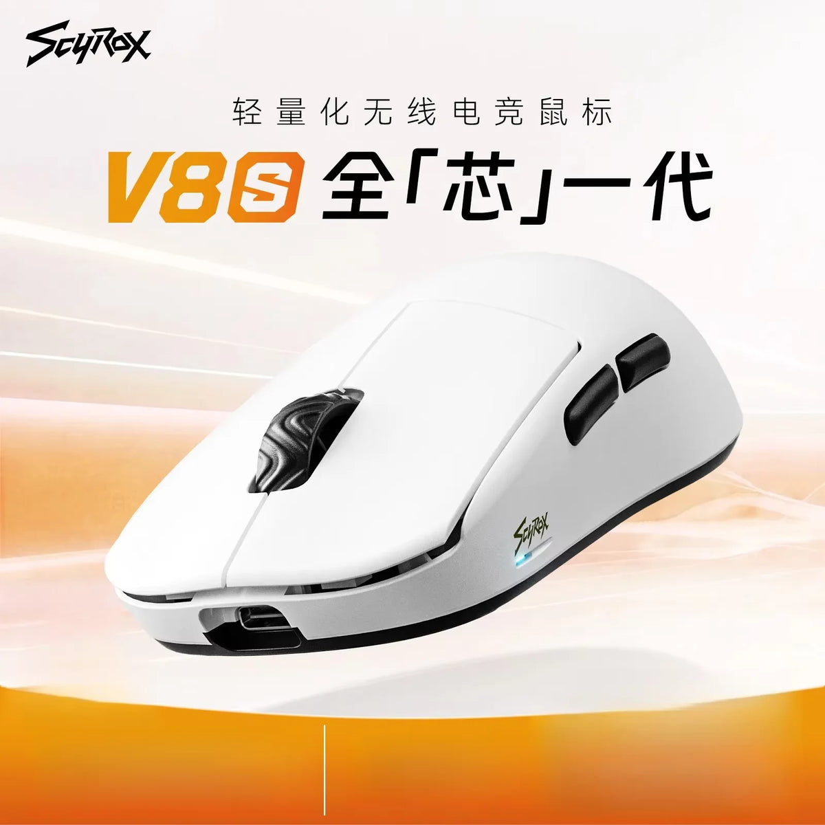 Scyrox V8s 36g Lightweight Wireless Gaming Mouse 8K Polling Rate PAW3950 Sensor Ergonomic FPS E-sports Mouse Peripherals Gifts