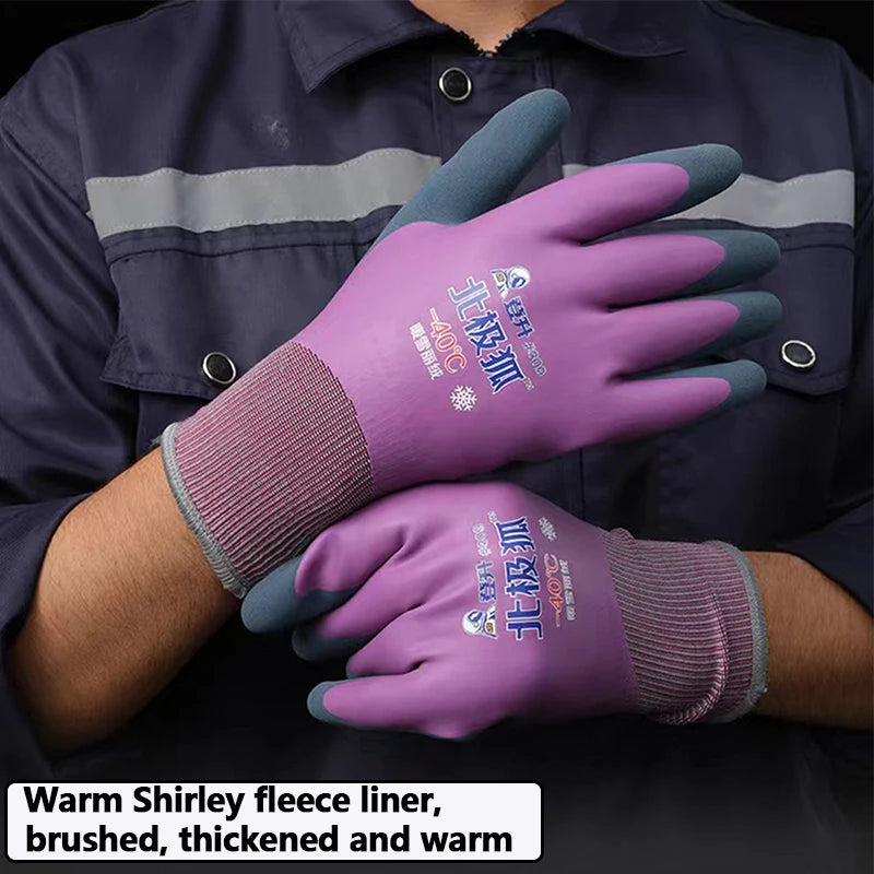 -40°C Thickened Work Gloves Waterproof Windproof Coldproof Full Finger Gloves Winter Padded Outdoor Riding Gloves