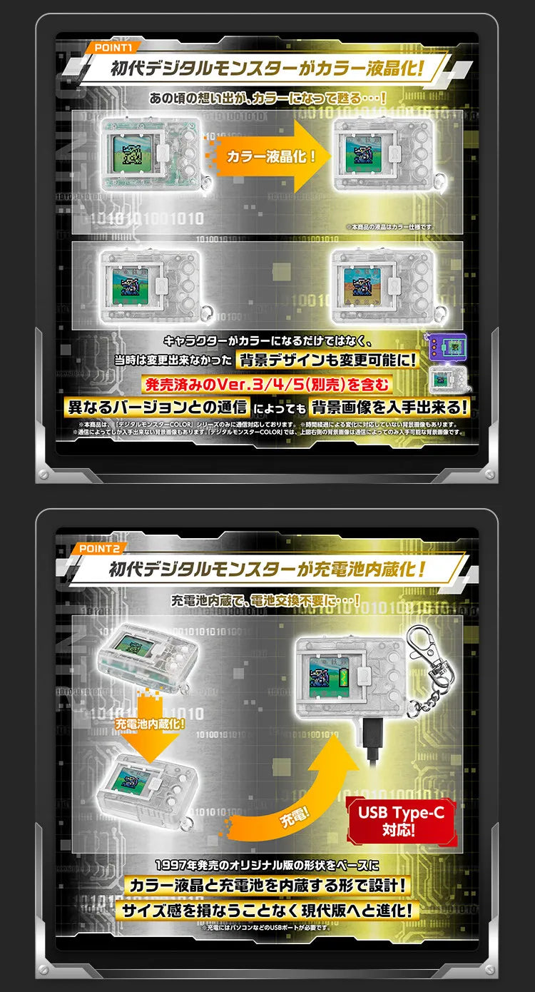 Authentic Bandai Premium Bandai Digimon Dinotch Color Re-Release Color Screen Version (Raising & Swing Device)