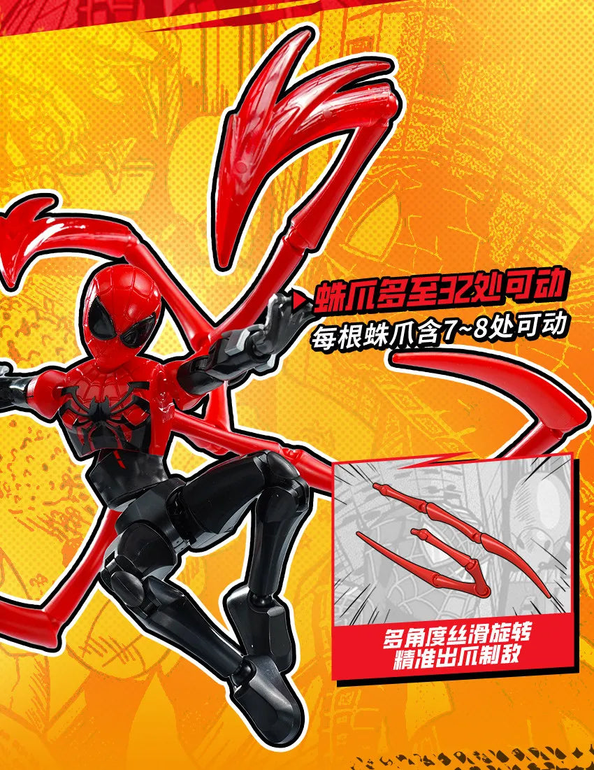 Keeppley Marvel Zero Unlimited Edition Building Block Man Multi Universe Spider Man Assembly Model Iron Spider Ornament Toy Gift