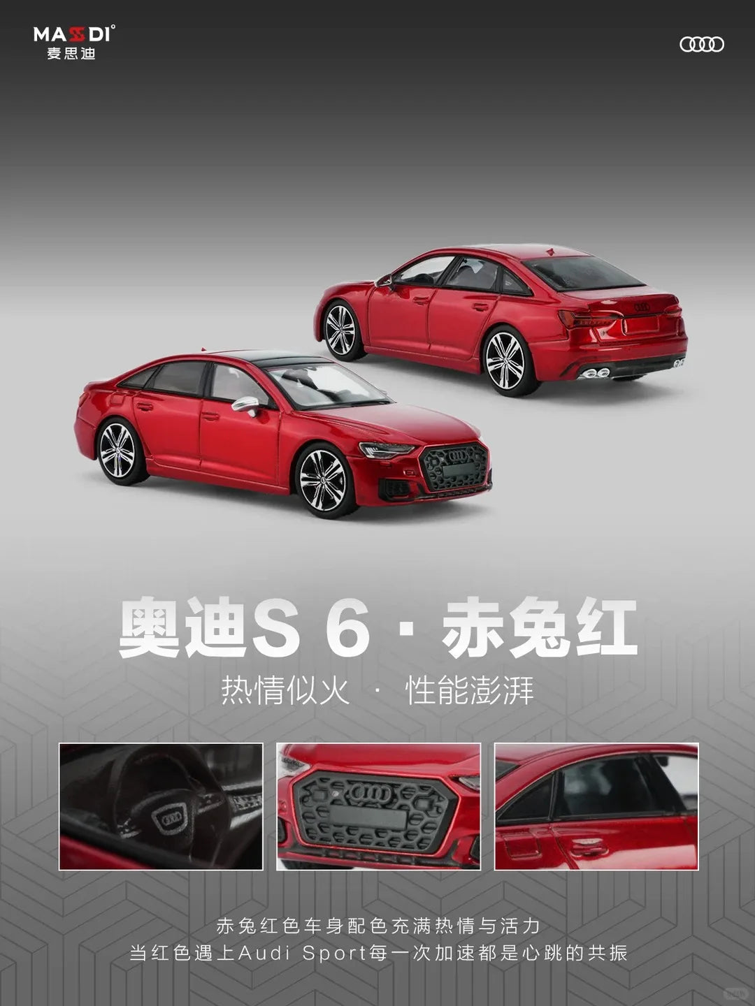 1:64 Scale Masdi Audi S6 Die-Cast Model Car Black Simulation Alloy Collectible Ornament For Car Collectors Enthusiasts Toy Gifts