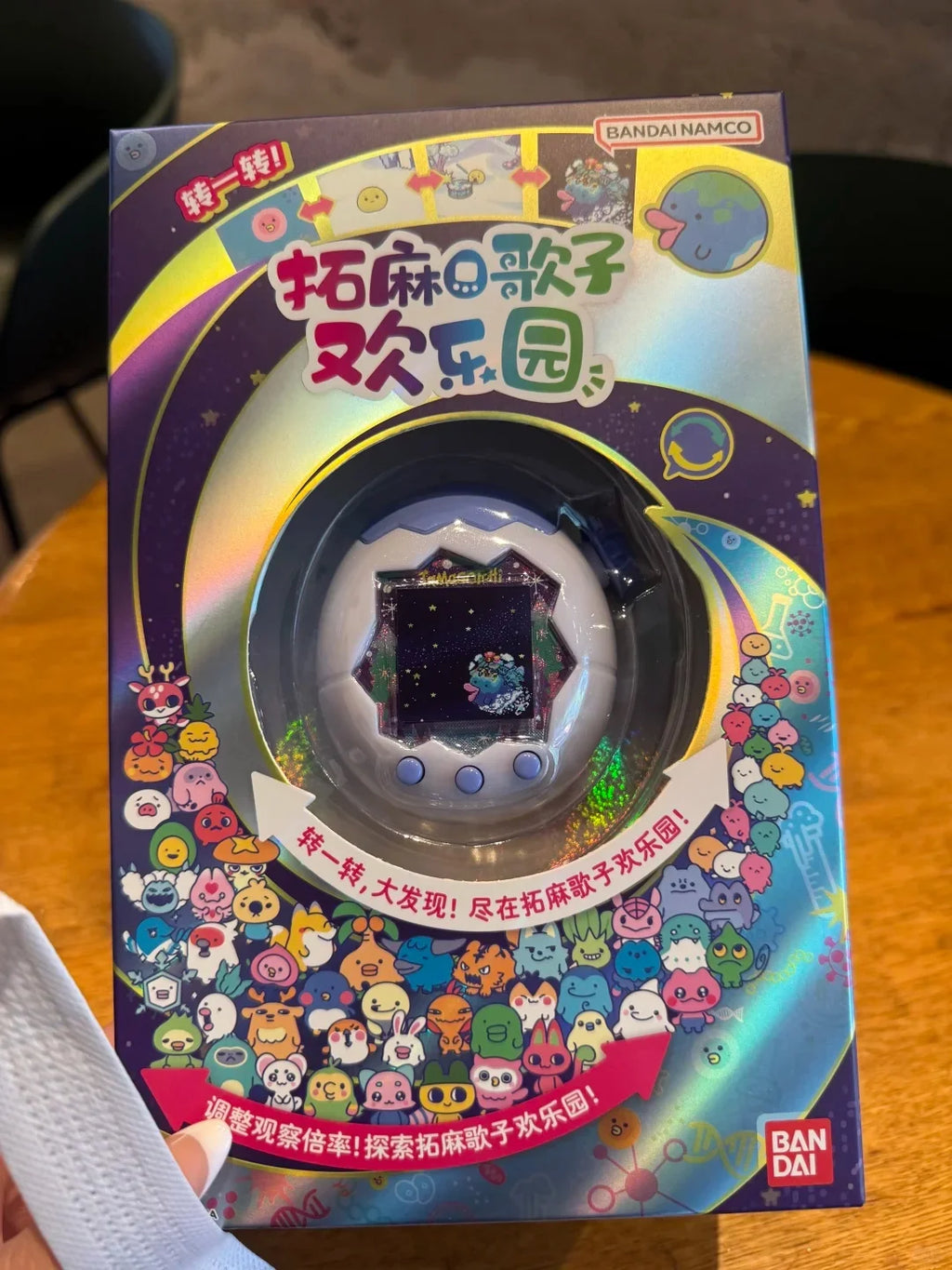 Bandai Tamagotchi Paradise "Orange Tropics" & "White Glacier" (New Fields & Characters) Chinese Version Can Switch Languages