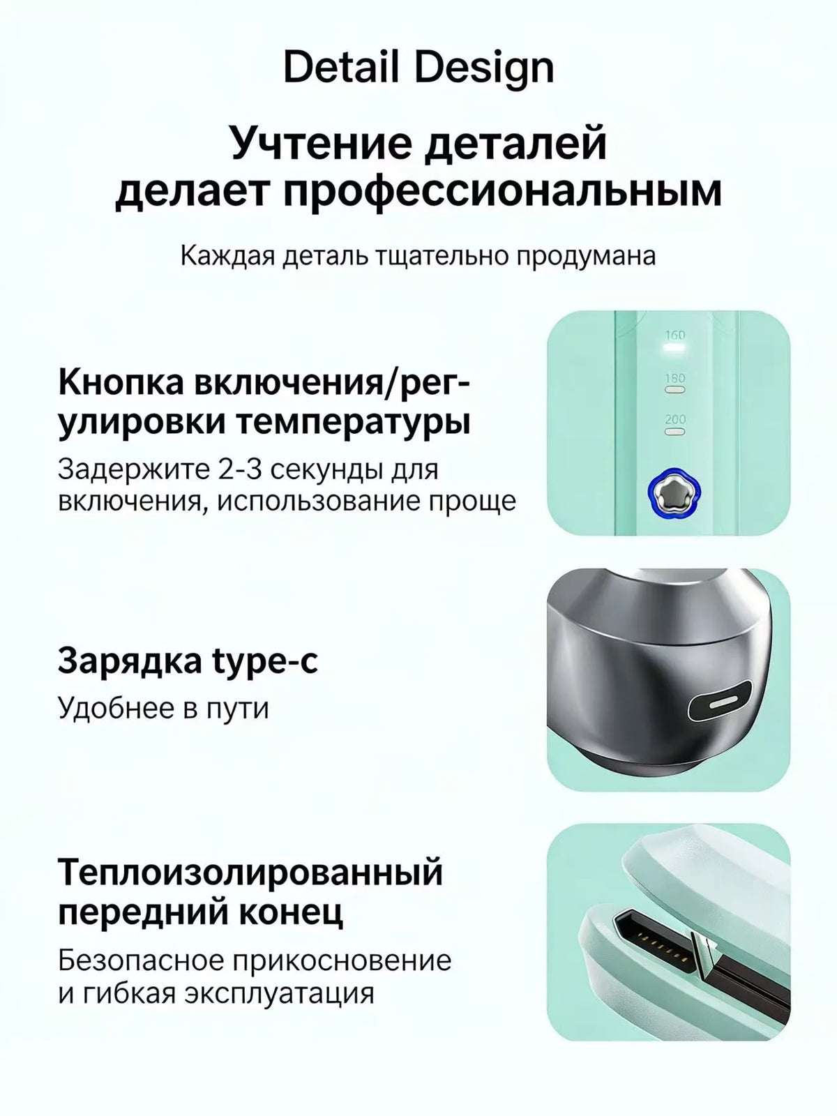 3. Mobile hair straightener with USB recharging