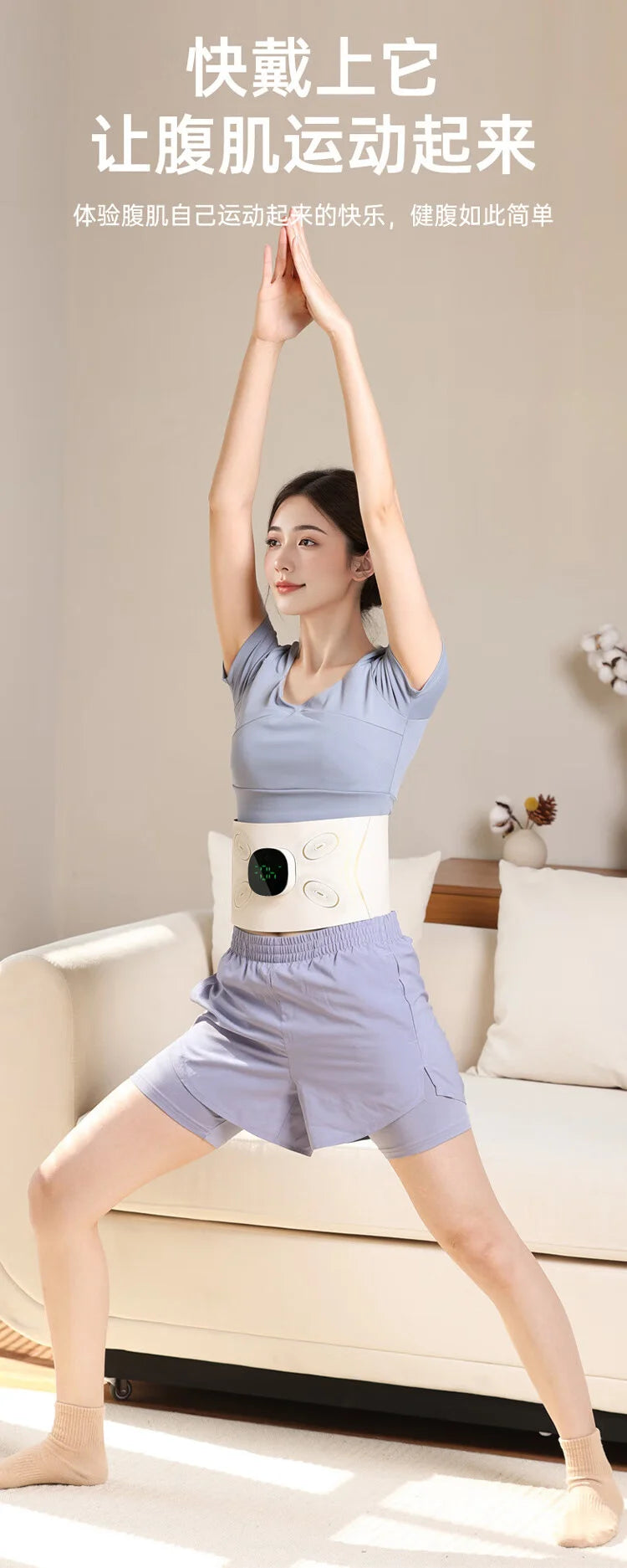 Portable EMS Microcurrent Abdominal Waist Massage Belt Multiuse For Home Workout