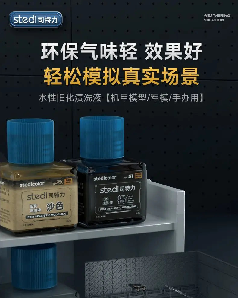 STEDI Weathering Solution - Realistic Effect Wash for Mecha Military Model Assembly Hobby DIY Tool