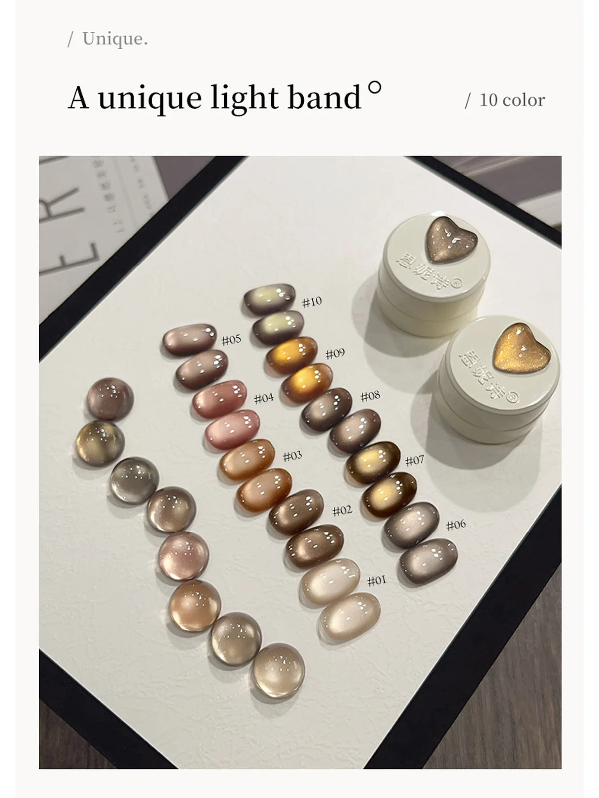 10 Colors Luxury Coffee Brown Cat's Eye Nail Gel Polish Set with Soak Off UV LED Cat Eye Gel Polish Manicure Nail Art Kit