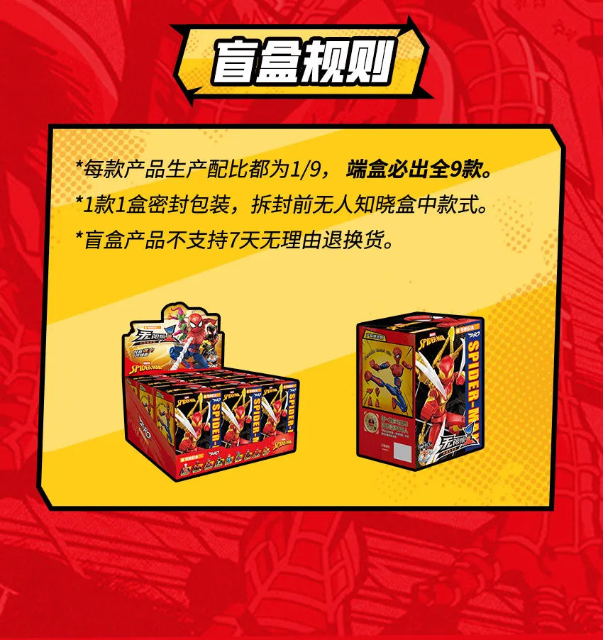 Keeppley Marvel Zero Unlimited Edition Building Block Man Multi Universe Spider Man Assembly Model Iron Spider Ornament Toy Gift
