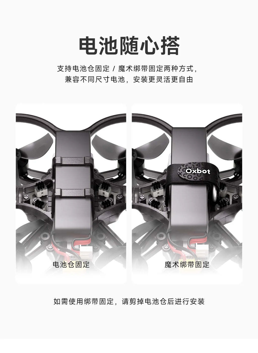 Oxbot Lumo18 1.8" FPV Drone Frame with O4 HD Digital Video Transmitter - Racing Quadcopter