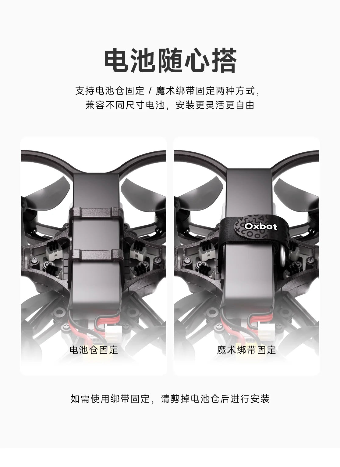 Oxbot Lumo18 1.8" FPV Drone Frame with O4 HD Digital Video Transmitter - Racing Quadcopter
