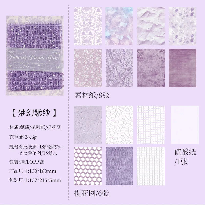 15 pcs Mesh Collage Material Pack, Mixed Texture Non-Stick Journal Papers, DIY Scrapbooking Supplies