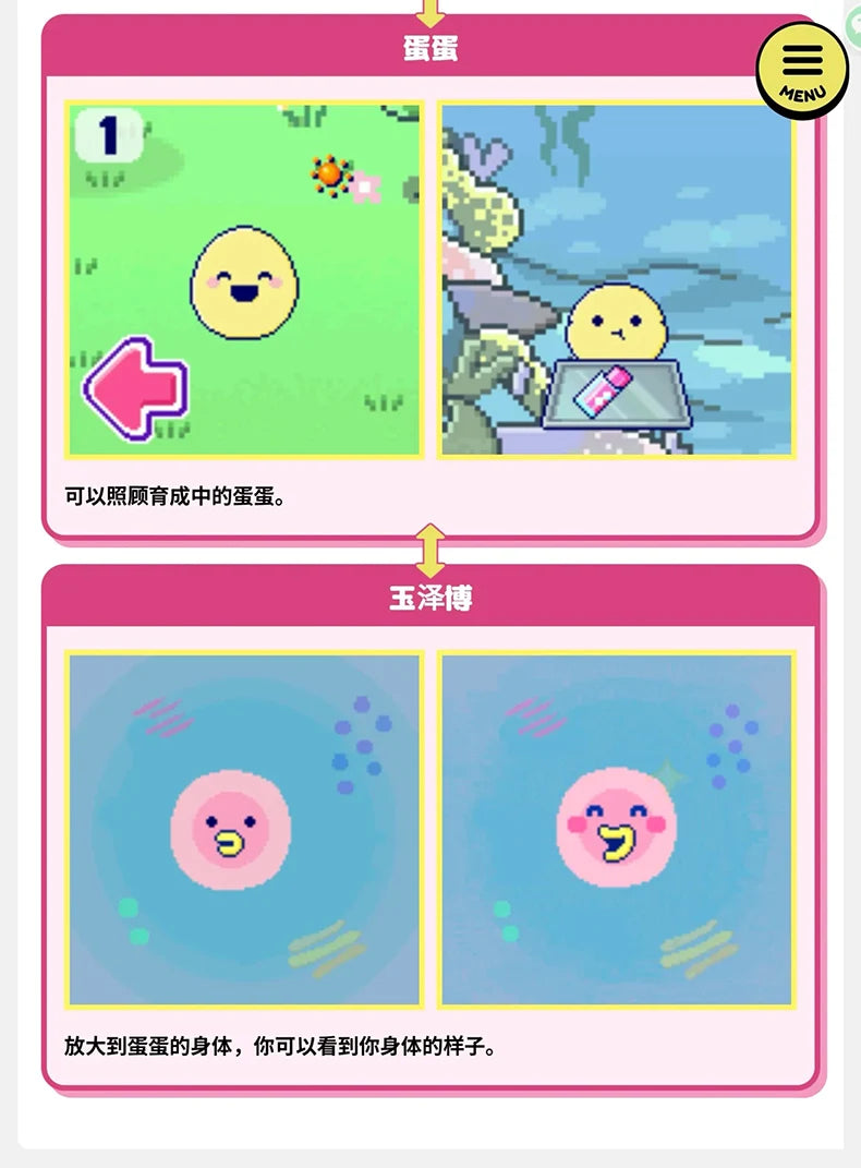 Bandai Tamagotchi Paradise "Orange Tropics" & "White Glacier" (New Fields & Characters) Chinese Version Can Switch Languages