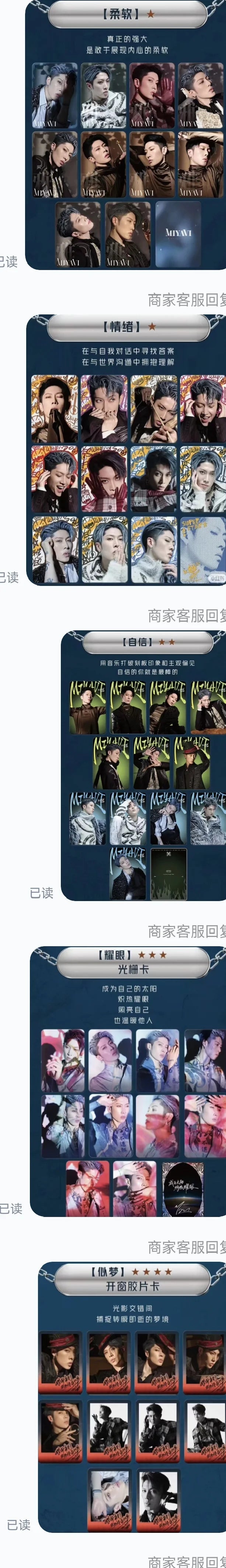Miyavi Vinyl album CD card official original can be choose In stock