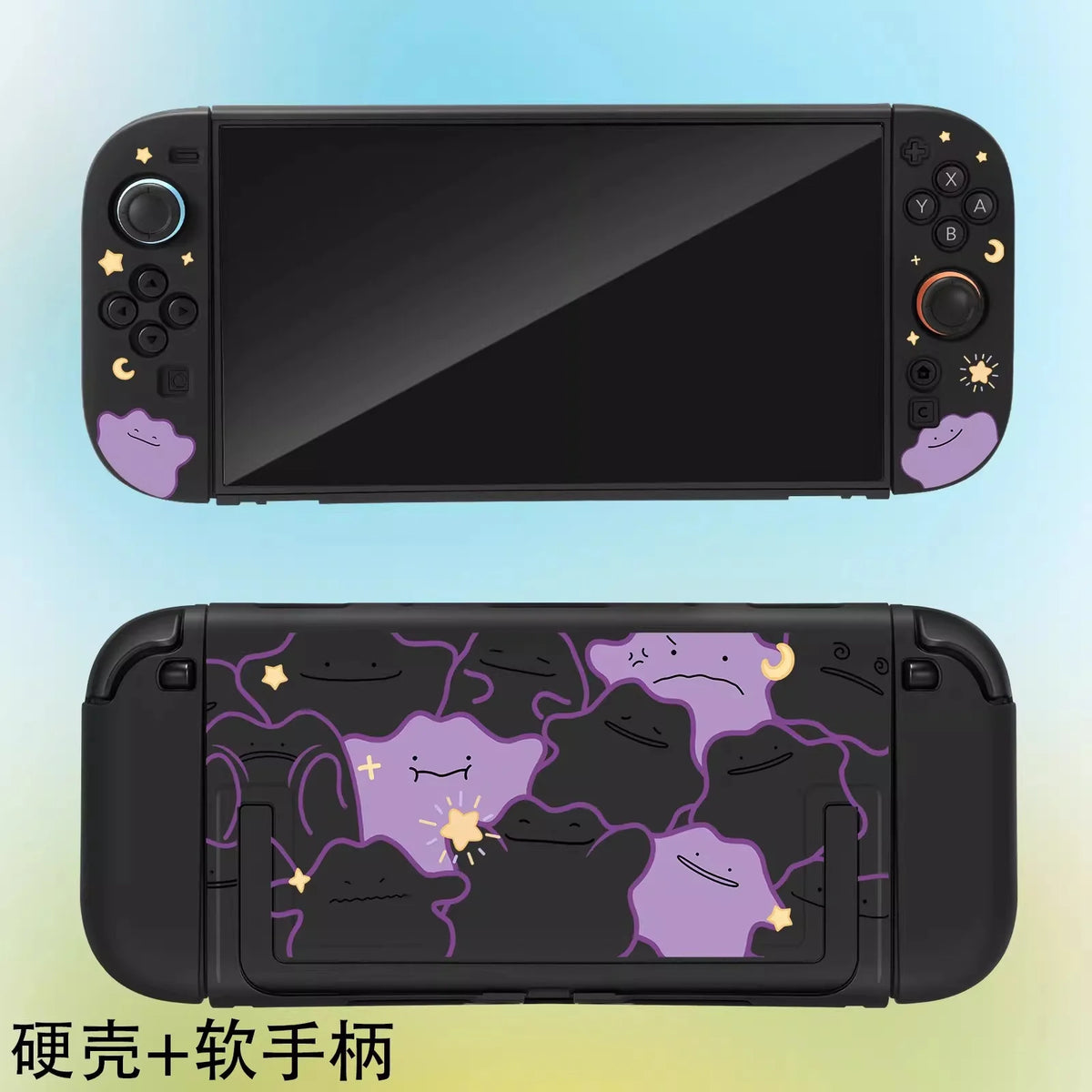 Switch Ns2 Hard Shell Protective Case For Cute Anime Character Pattern Handheld Game Console Accessories Periphery Joystick Cap