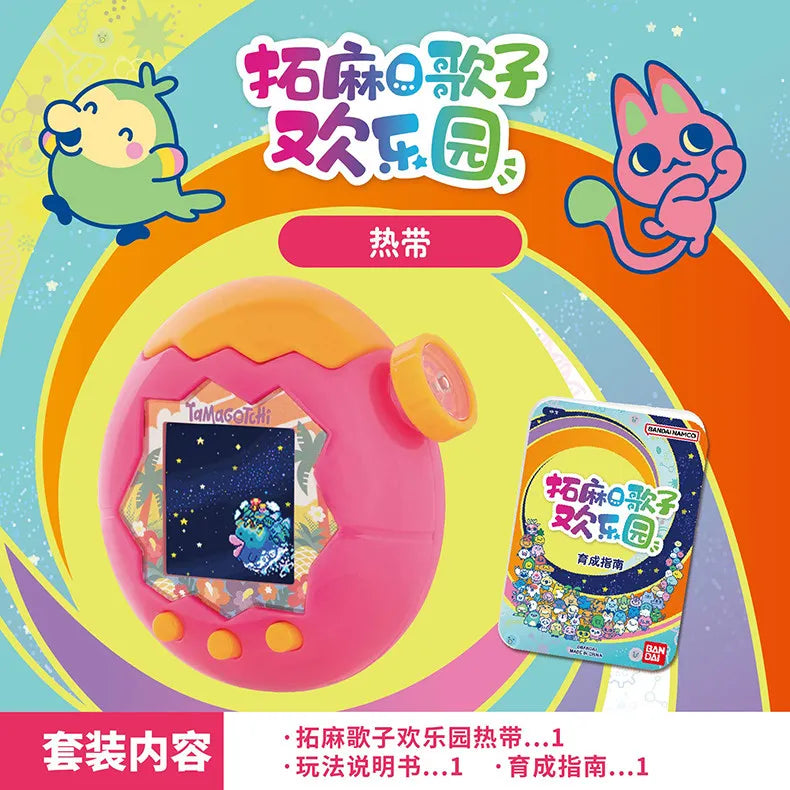 Bandai Tamagotchi Paradise "Orange Tropics" & "White Glacier" (New Fields & Characters) Chinese Version Can Switch Languages