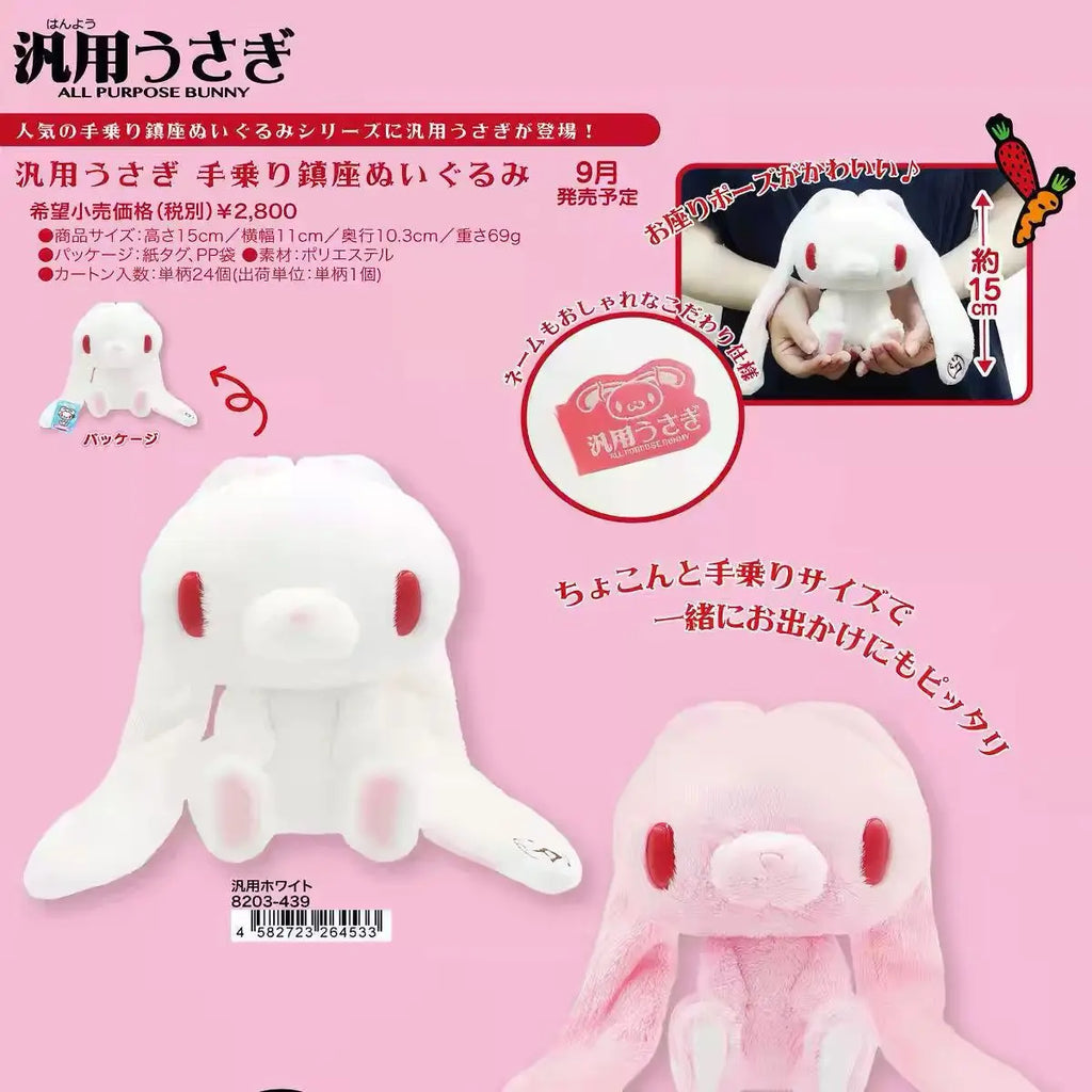 Kawaii Gloomy Bear Rabbit Pink White Japanese Cute Basic Sitting Posture Doll Long-Eared Rabbit Decoration Toy Peripheral Gifts