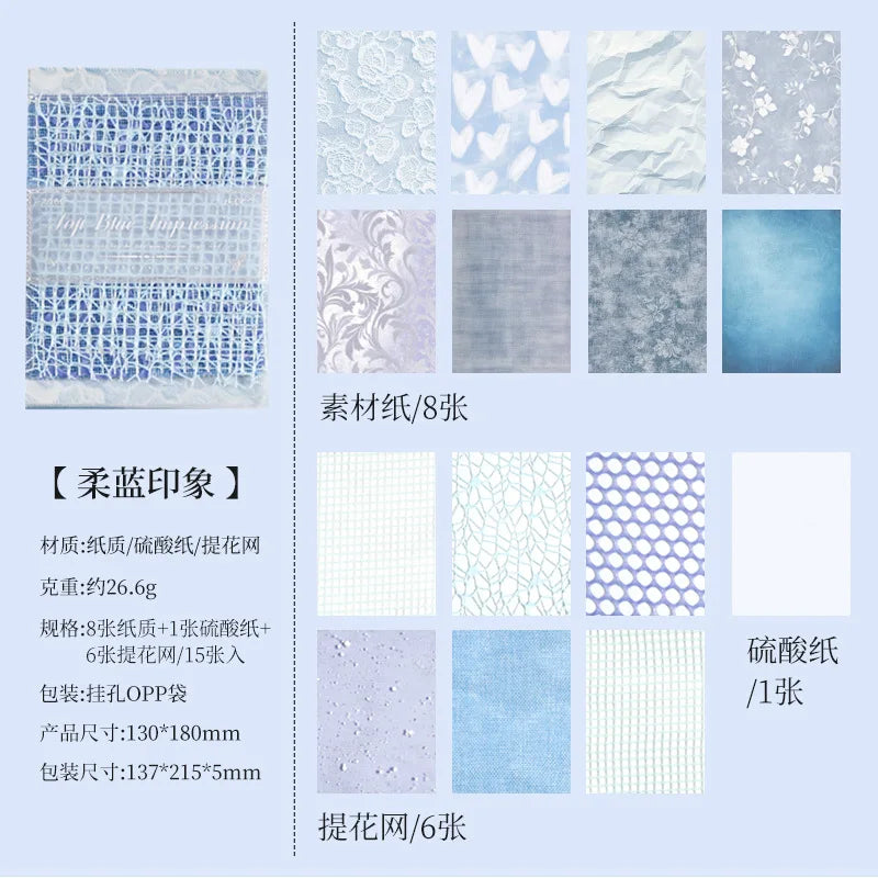 15 pcs Mesh Collage Material Pack, Mixed Texture Non-Stick Journal Papers, DIY Scrapbooking Supplies